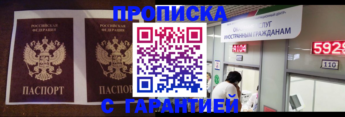 регистрация для дет. сада в Кремёнках