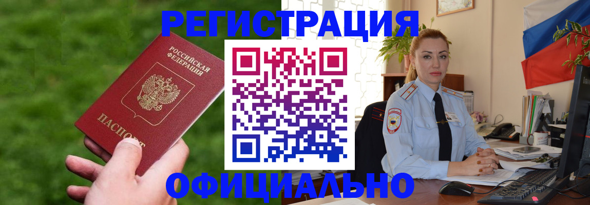 временная регистрация госуслуги в Кремёнках