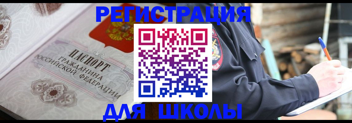 найти адрес прописки в Кремёнках