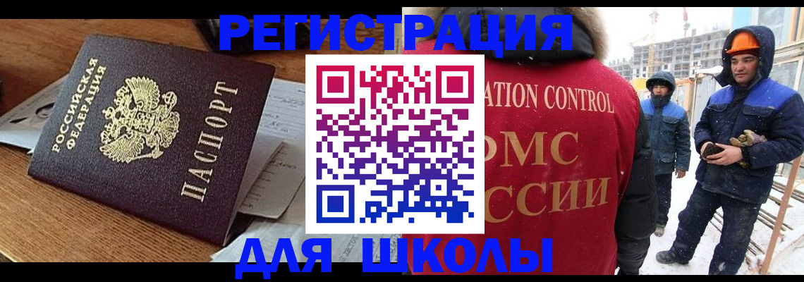 регистрация для дет. сада в Кремёнках